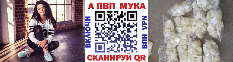 Alpha PVP Соль  закладки  kraken ONION  Жуковский 