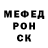 Кетамин VHQ Ramon Vyshkvarok