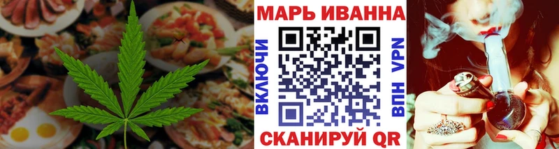 Canna-Cookies марихуана  Жуковский 