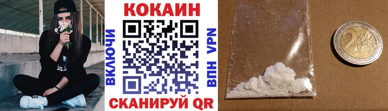 наркошоп  Жуковский  Cocaine 99% 