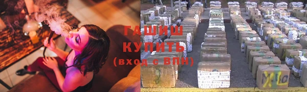 соль курить ск Каменногорск