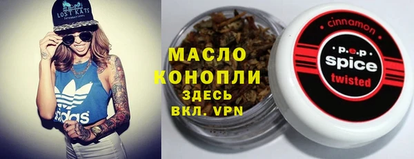 альфа пвп Каменск-Шахтинский
