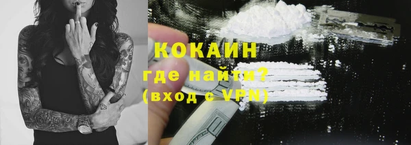 альфа пвп Каменск-Шахтинский