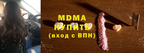 альфа пвп Каменск-Шахтинский