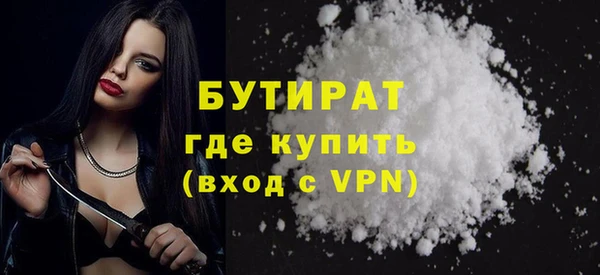 Альфа ПВП Каменка