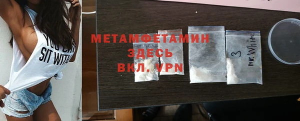 альфа пвп Каменск-Шахтинский