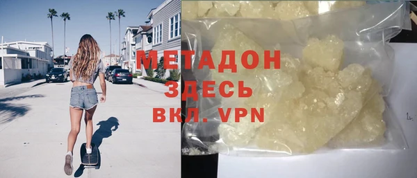 соль курить ск Каменногорск