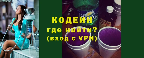 альфа пвп Каменск-Шахтинский
