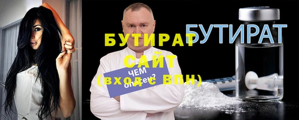 альфа пвп Каменск-Шахтинский