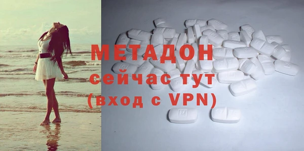 альфа пвп Каменск-Шахтинский
