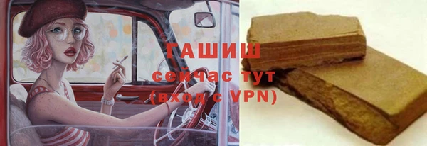 соль курить ск Каменногорск