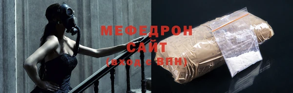 соль курить ск Каменногорск