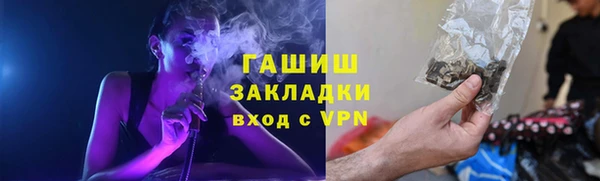 соль курить ск Каменногорск