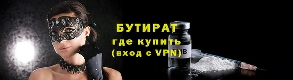 соль курить ск Каменногорск