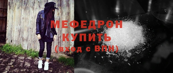соль курить ск Каменногорск