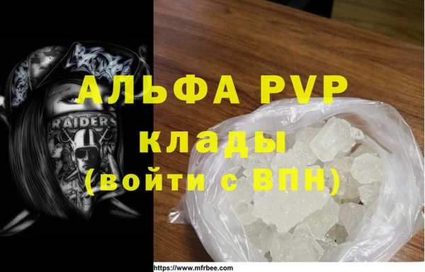 альфа пвп Каменск-Шахтинский