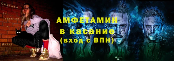 соль курить ск Каменногорск