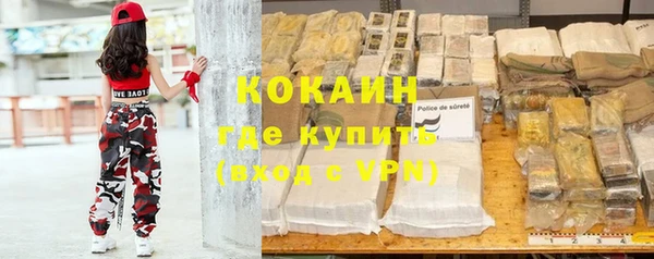 соль курить ск Каменногорск