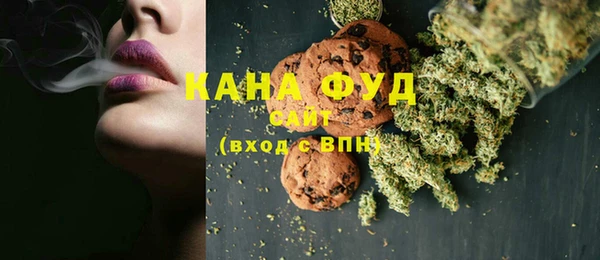 соль курить ск Каменногорск