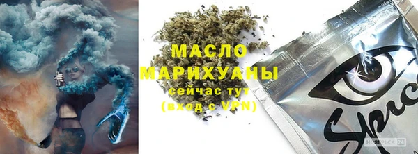 соль курить ск Каменногорск