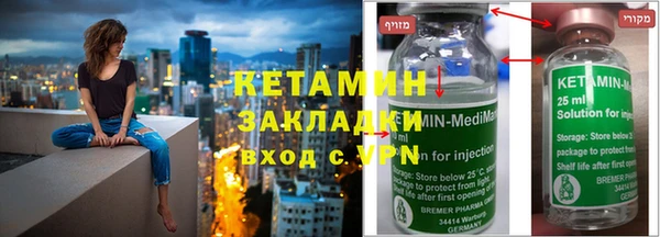 соль курить ск Каменногорск