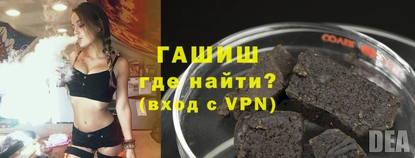 соль курить ск Каменногорск