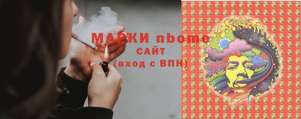 альфа пвп Каменск-Шахтинский