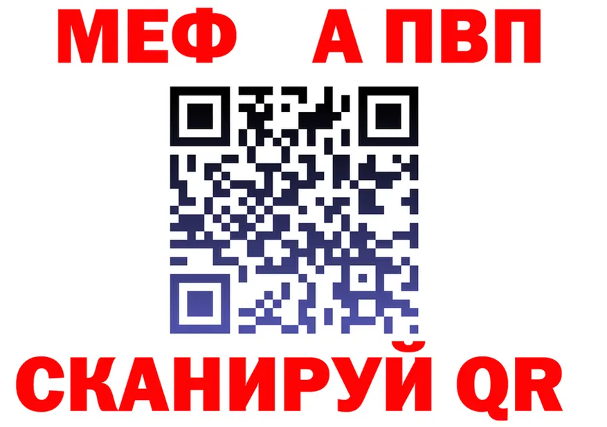 A PVP СК как зайти площадка МЕГА Жуковский