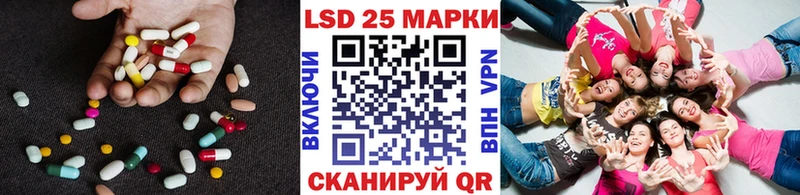 где купить наркоту  Жуковский  мориарти формула  Лсд 25 экстази кислота 