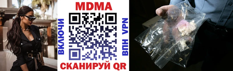 MDMA Molly  blacksprut зеркало  Жуковский 
