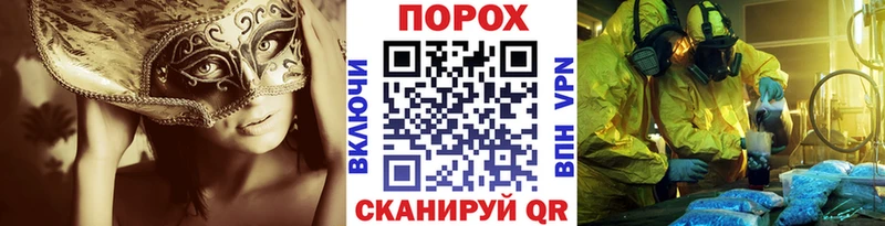 Метамфетамин винт Жуковский